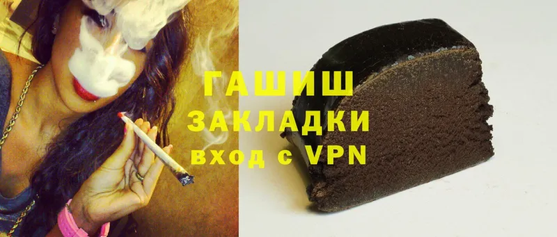 ГАШ Cannabis Карпинск