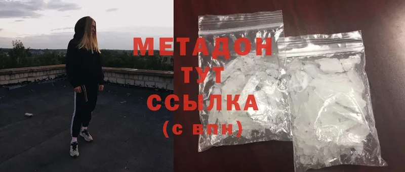 магазин продажи   Карпинск  Метадон белоснежный 